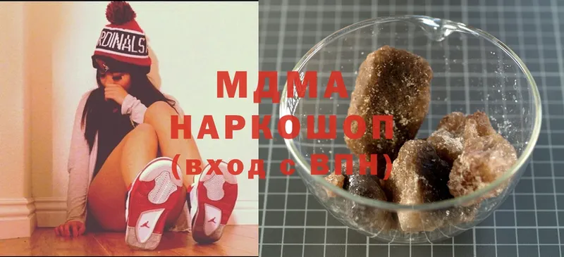 MDMA Molly  площадка какой сайт  Краснокамск 